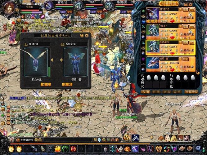 夢幻西游私服角色森林場景