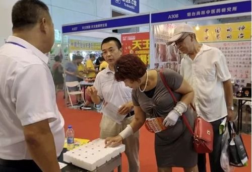 磁立方受邀亮相2018中國煙臺國際健康產(chǎn)業(yè)暨養(yǎng)生博覽會，助推養(yǎng)生保健服務(wù)新升級