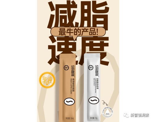 揭秘“氫瘦”普通食品虛假宣傳與風(fēng)險(xiǎn)獎(jiǎng)金制度