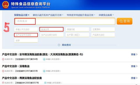 養生保健服務新視野 科學認知保健食品，筑牢健康基石